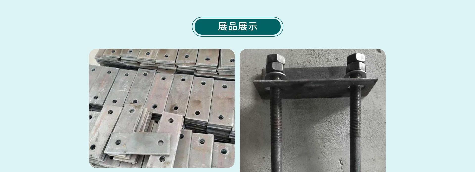 道轨预埋件 缩略图 4