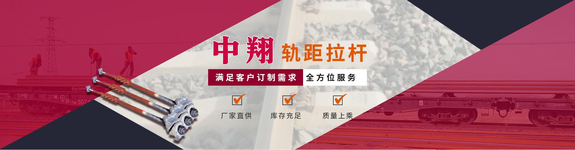 规矩拉杆 产品图 1
