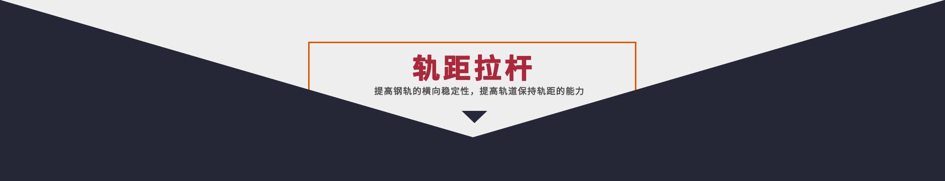 规矩拉杆 缩略图 2