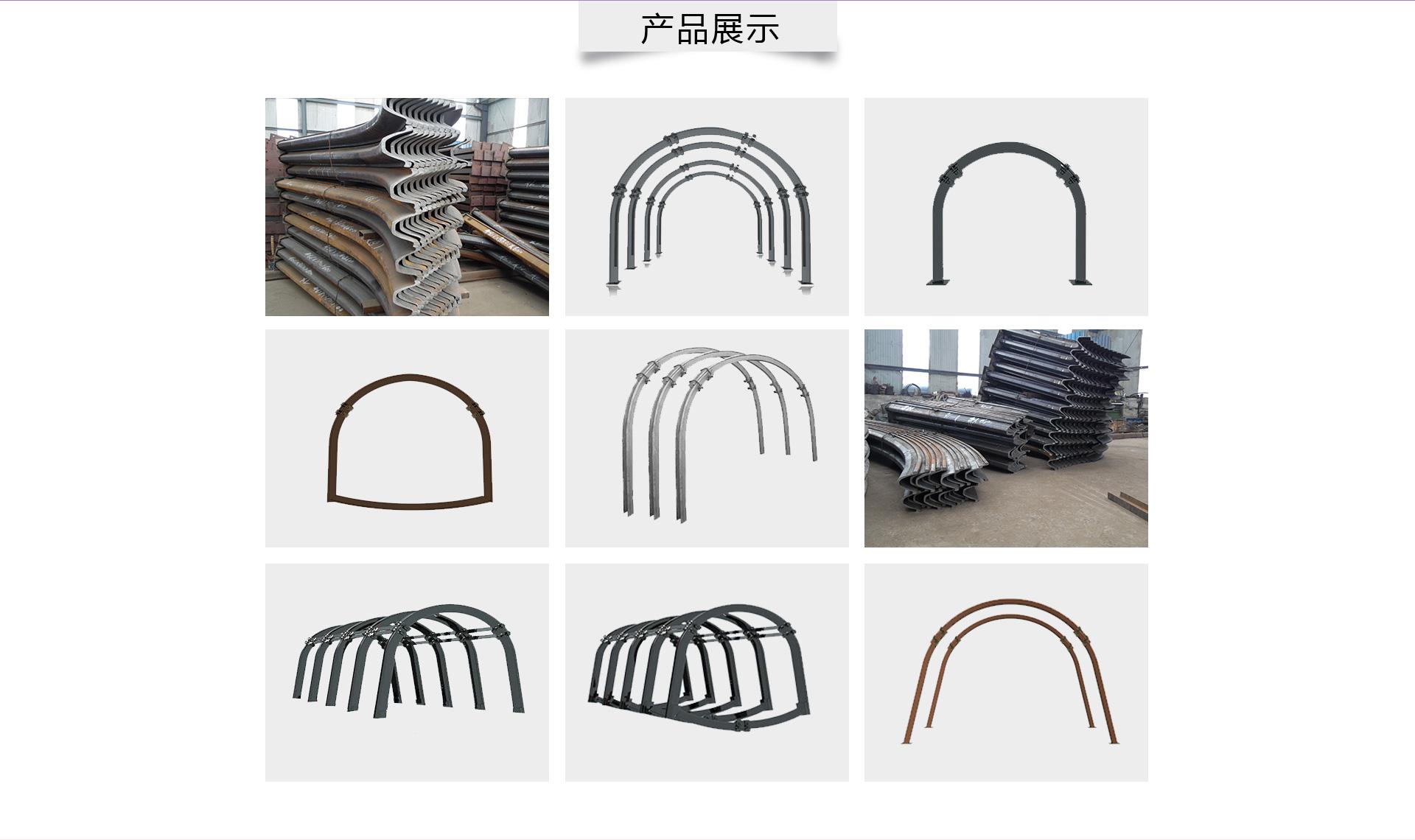 矿用支架 缩略图 4