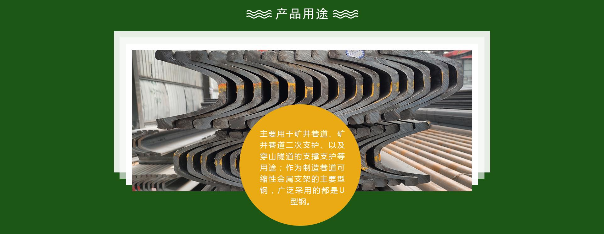 矿用材料 缩略图 8