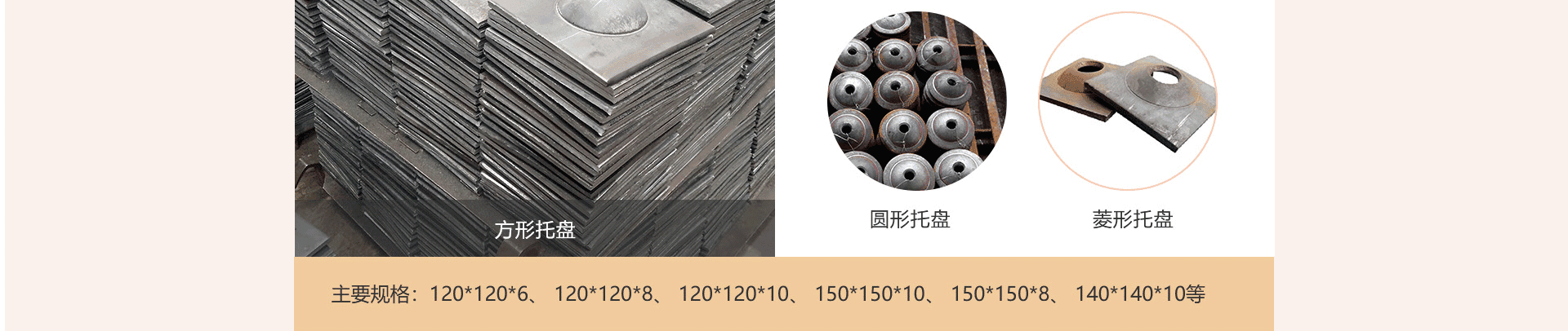矿用托盘/锚固剂 缩略图 4