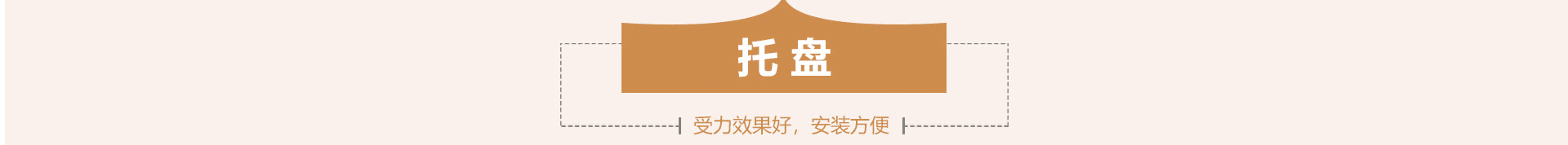 矿用托盘/锚固剂 缩略图 2