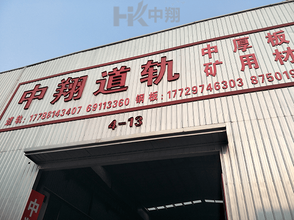 60kg再用轨 详情图 2