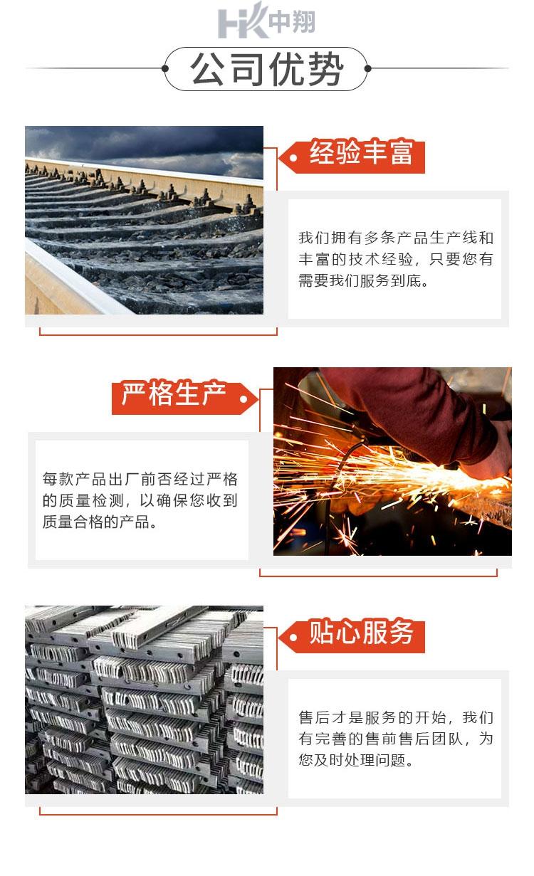 钢轨配件 缩略图 4
