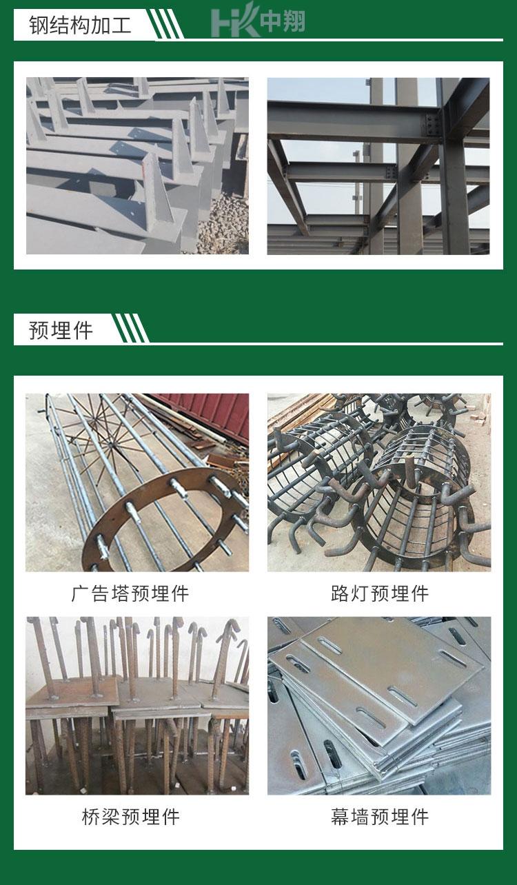 钢板加工 缩略图 2