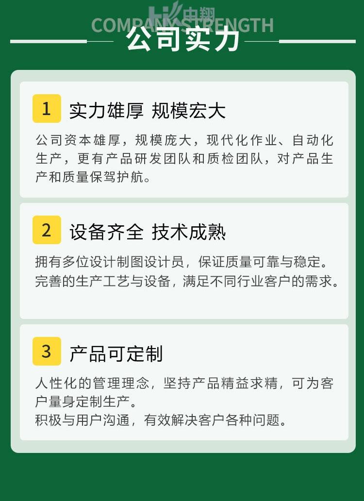 钢板加工 产品图 1