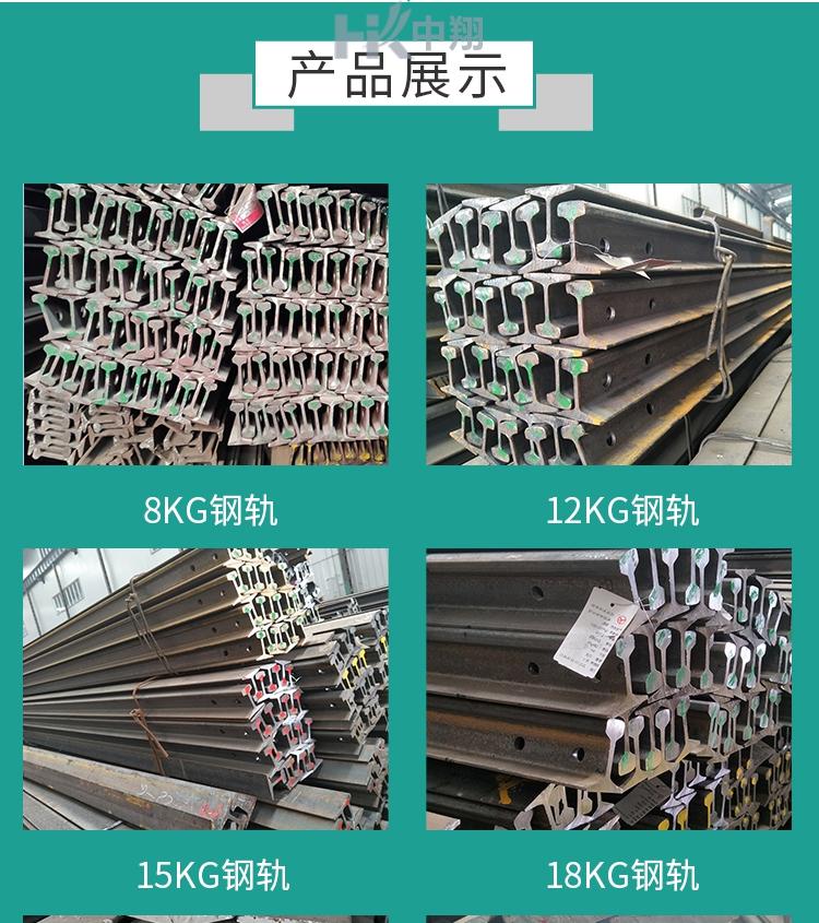 轻轨 缩略图 3