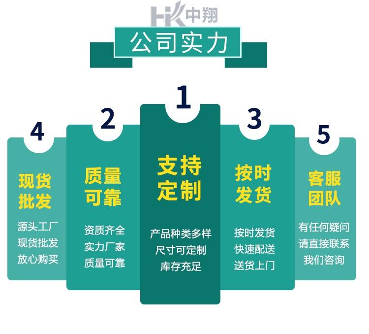 轻轨 产品图 1