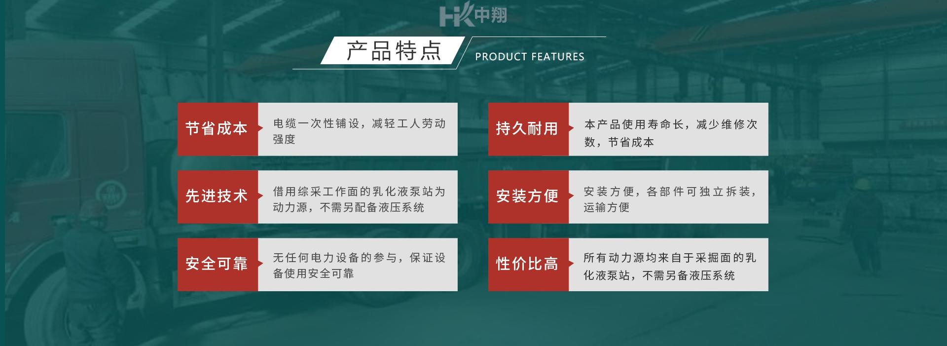 单轨吊 缩略图 5