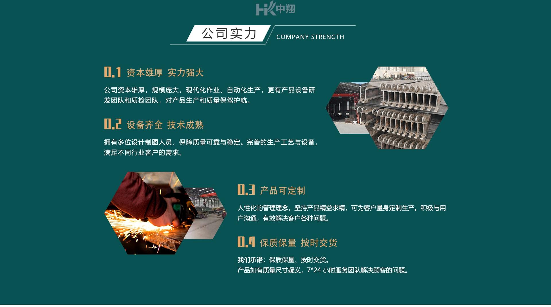 单轨吊 缩略图 2