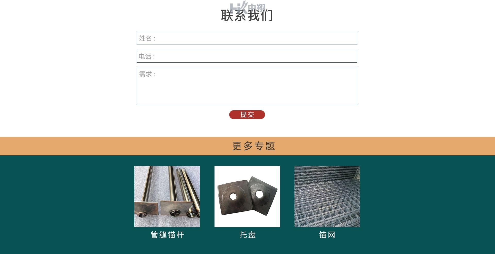 单轨吊 产品图 1