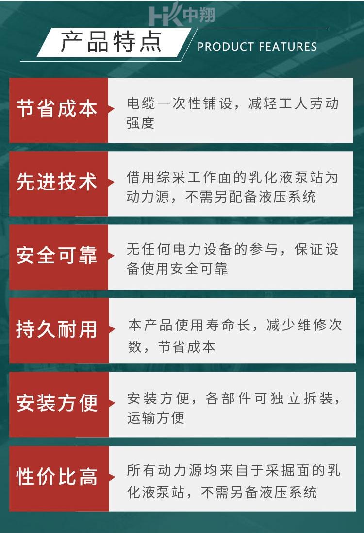 单轨吊 缩略图 3