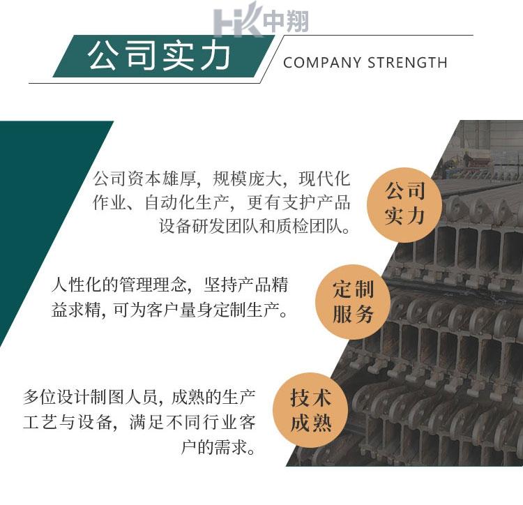 单轨吊 产品图 1