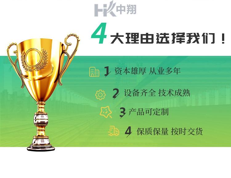 钢轨产品 产品图 1