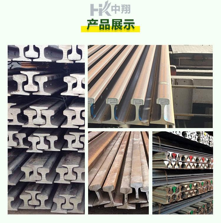 各种型号钢轨 缩略图 7