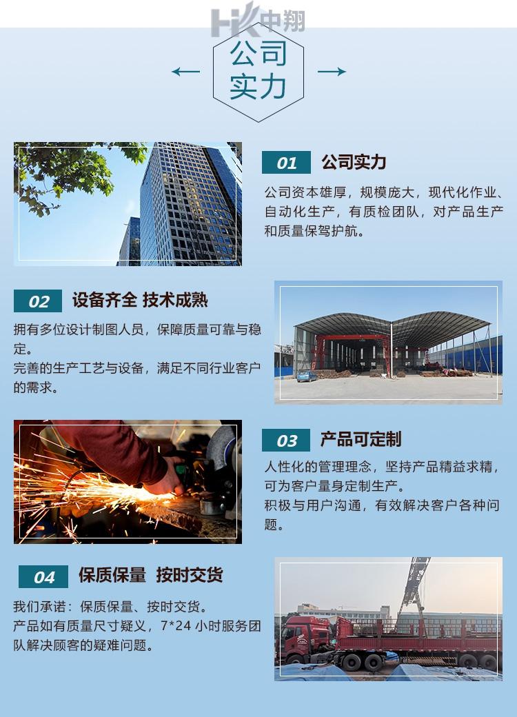 起重轨 缩略图 2